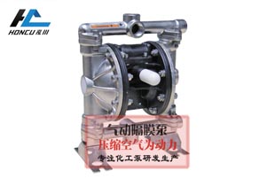 氣動耐腐蝕隔膜泵維護(hù)保養(yǎng)要點(diǎn)