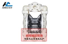 氣動泵隔膜片的價格